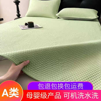 a类母婴级冰丝凉席三件套加厚防水床垫软席垫子纯色床笠床单家用