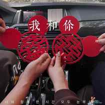 Props for taking photos of certificates wedding registration and photographing objects newlyweds ritualistic posing artifacts decoration tools happy words