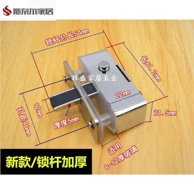 Sliding Frameless Balcony Window Latch Sliding Glass Door Latch Lock Sliding Window Middle Lock Accessories