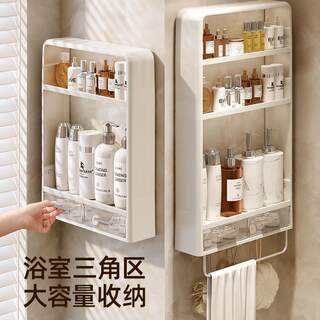 No-Drill Bathroom Shelf Wall-Mounted Washbasin Cosmetics Bathroom Multifunctional Storage Rack