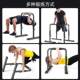 New Model of Parallel Bars for Home Fitness Equipment, Split-Type Arm Flexion and Extension Double Bars for Indoor Pull-Ups