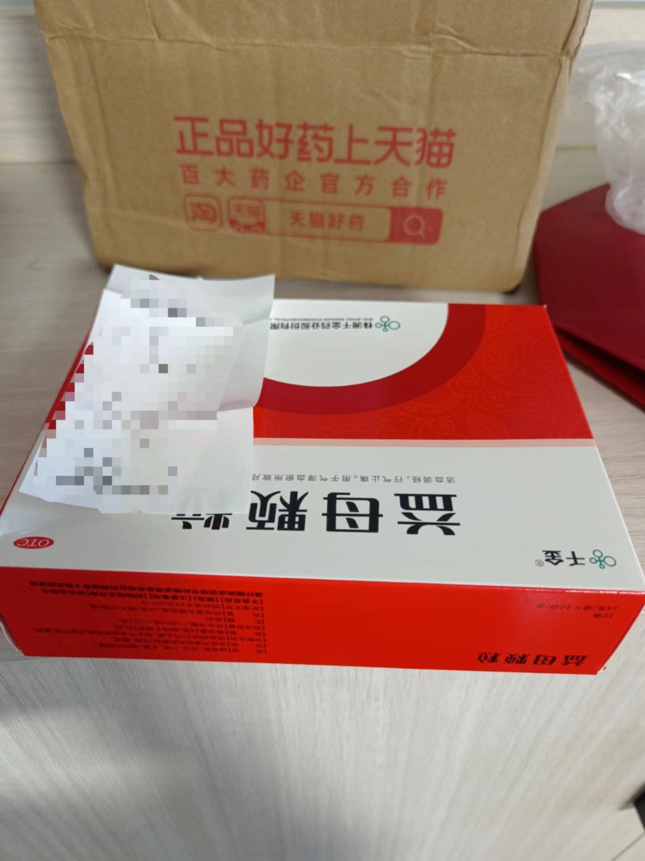 痛经调理中药益母颗粒10袋使用感受