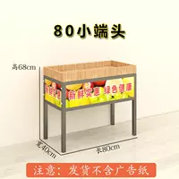 80 маленьких концов орехового дерева