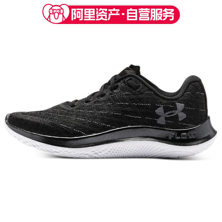 Under Armor Flow Velociti Wind Cn Running Shoes 3025222-001