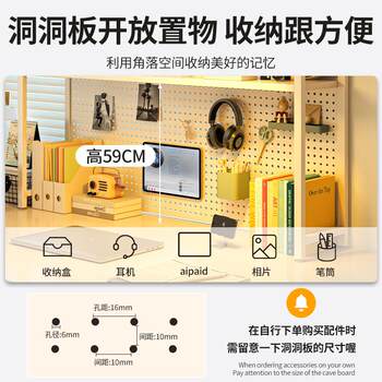 Iron multi-art d71&h13 desktop hole board bookshelf student computer desk upper storage shelf