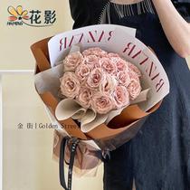 Magazine series Seven Valentines Day New Packaging Paper English Korean Retro Packaging Paper Flower Bouquet