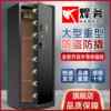 Safe home office heavy-duty large fingerprint password anti-theft smart all-steel safe 1.5 meters 1.8 meters high