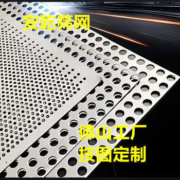 304 stainless steel plate punching plate 316 stainless steel plate 430 stainless steel plate hole plate 410 stainless steel iron plate