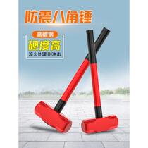 Octagonal hammer construction site hammer tool solid one-piece wall-smashing hammer heavy-duty hand hammer one-piece wall demolition hammer