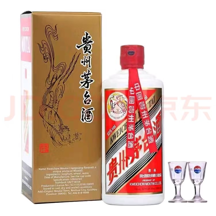 中国高級白酒茅台酒 500ml 53% 2024年53度500ML*2瓶飞天茅台出口版，尊享奢华，送手提袋！-白酒