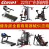 Fitness equipment manufacturer direct sales spinning bicycle indoor gym sports fitness equipment complete set of exercise bike