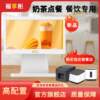 Fu Zhanggui cash register all-in-one catering scan code ordering takeaway ordering machine retail supermarket convenience store