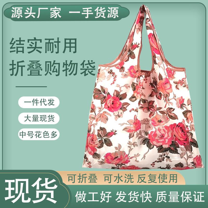 。 Nylon Shopping Bag for Groceries, Nylon Water-Resistant Cute Portable Foldable Eco-Friendly Shopping Bag, Hand-Held Gift Bag 。 Nylon Shopping Bag for Groceries, Nylon Water-Resistant Cute Portable Foldable Eco-Friendly Shopping Bag, Hand-Held Gift Bag