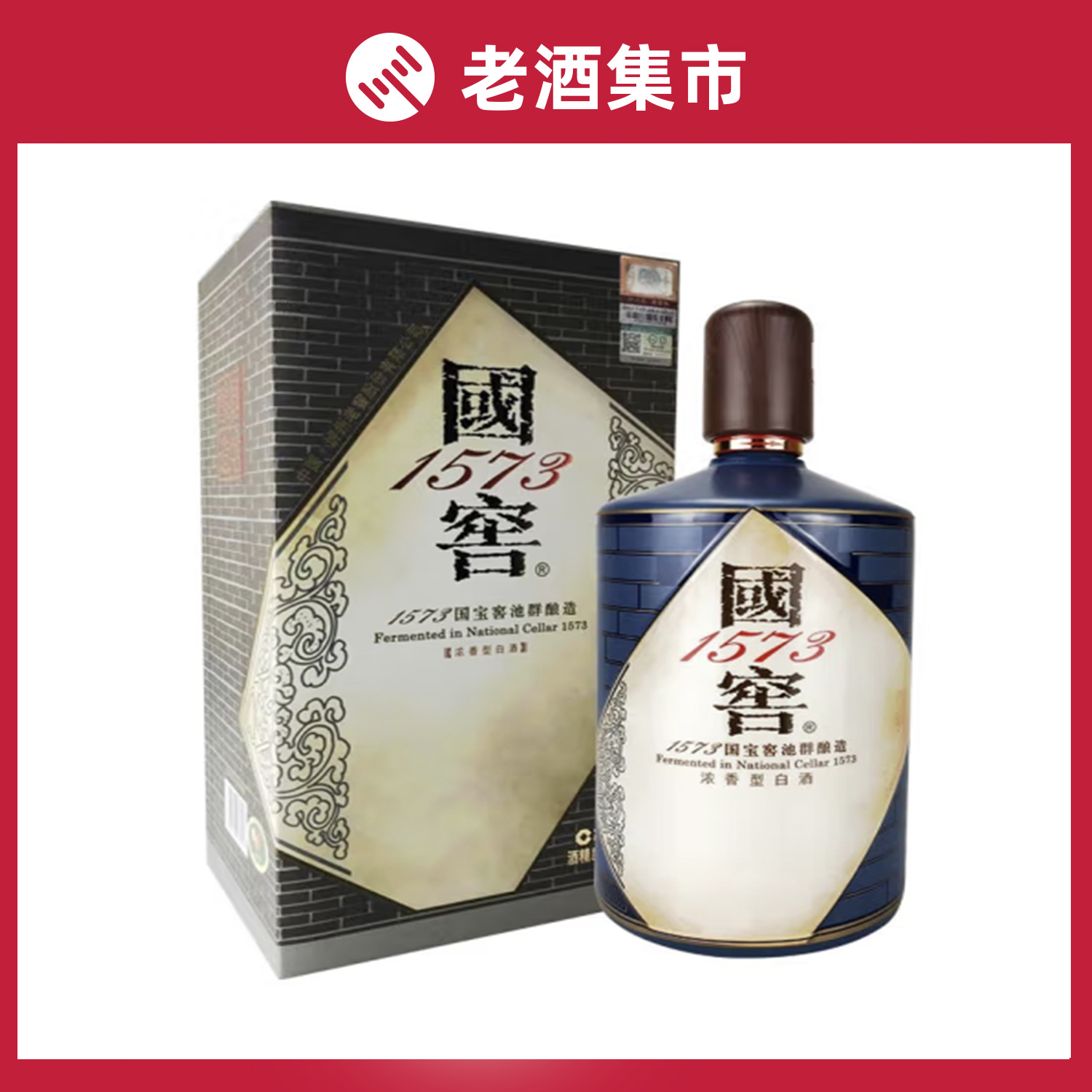 国窖1573　濃香型白酒 国窖1573 浓香型白酒52°500ml