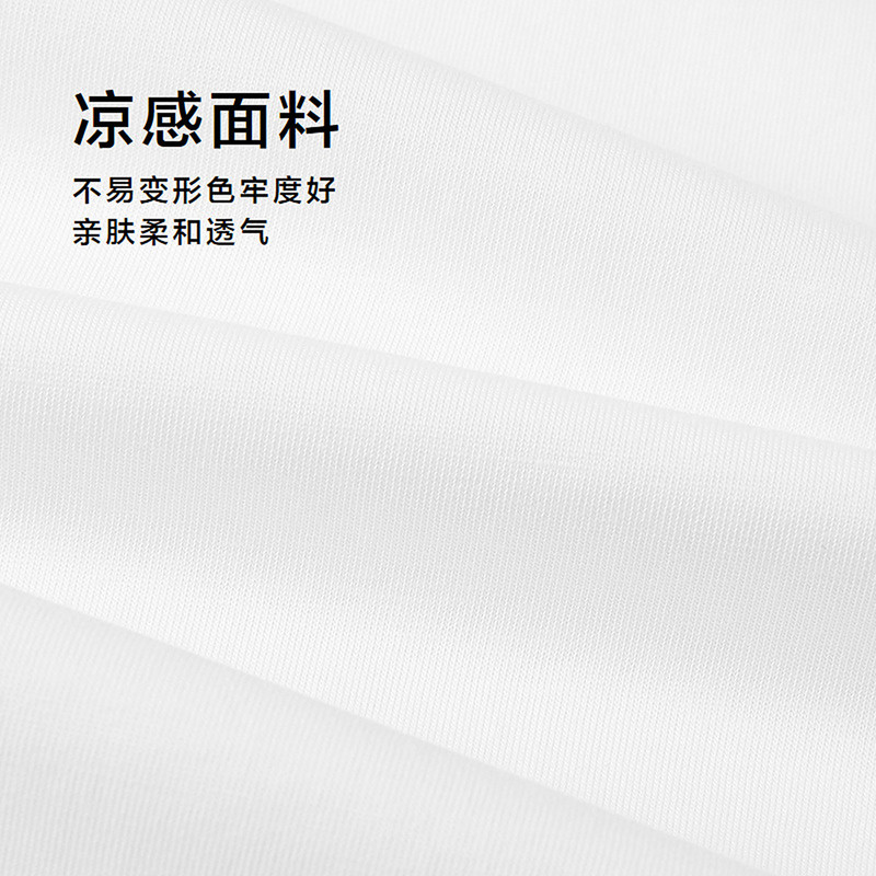 HLA/海澜之家山不在高白色短袖T恤25春夏新时尚凉感撞色印花短t男