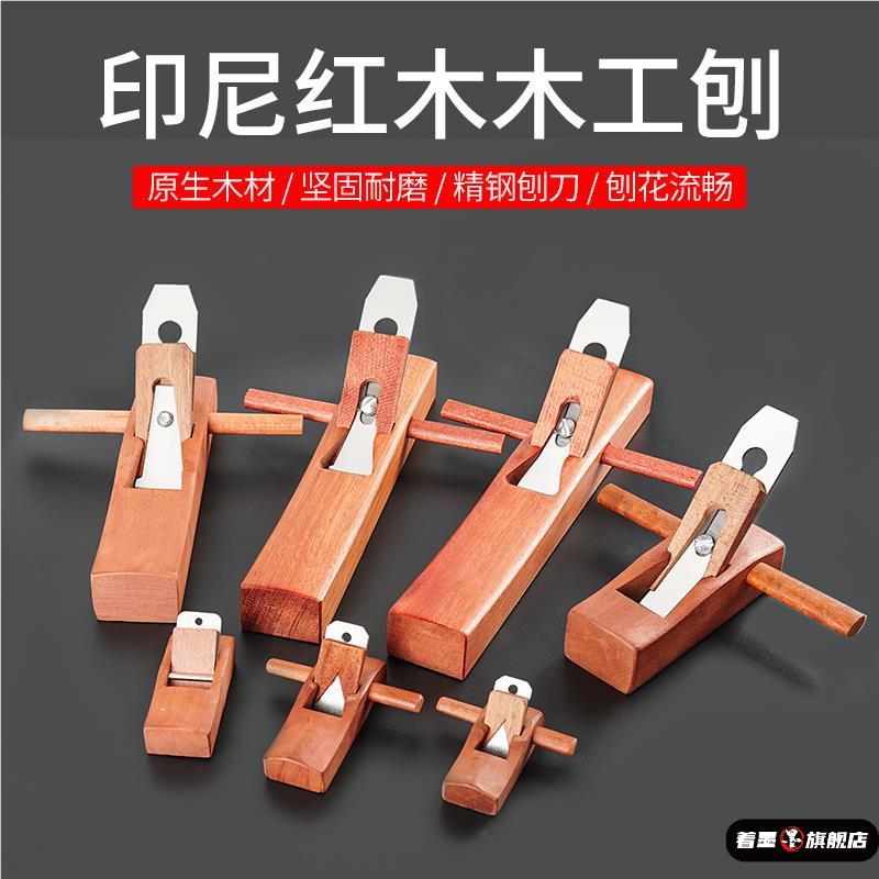 木工用プレーナー、鉄用プレーナー、胞子投げローブ、ハンドプレーナー、大型胞子、ポータブル修理グラインダー、圧力プレーナー、爆発ボード、手押しプレーナー