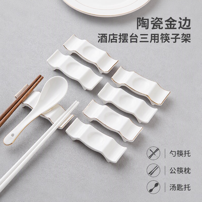 Ceramic Chopstick Holder for Hotel Table Setting, Home Use, White with Gold Edge, Wavy Shape, Three-Purpose Chopstick Rest, Spoon Rest