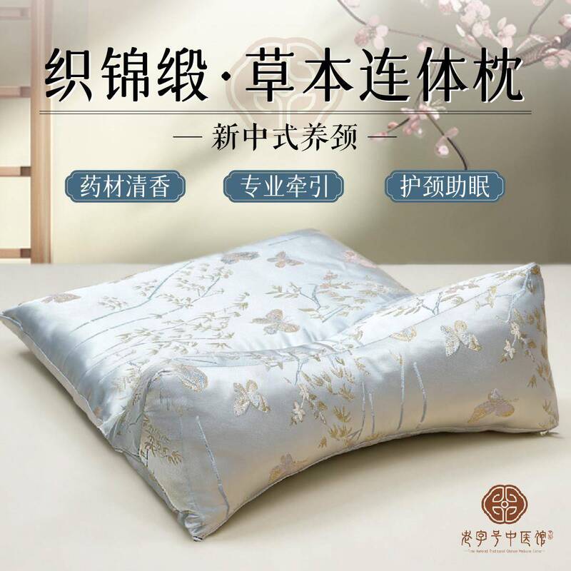 Brocade Satin New Chinese-Style Herbal Pillow for Cervical Spine, Specialized for Neck Protection, Aids Sleep, Anti-Bending, Straightening, Traction, Triangular One-Piece Design Brocade Satin New Chinese-Style Herbal Pillow for Cervical Spine, Specialized for Neck Protection, Aids Sleep, Anti-Bending, Straightening, Traction, Triangular One-Piece Design