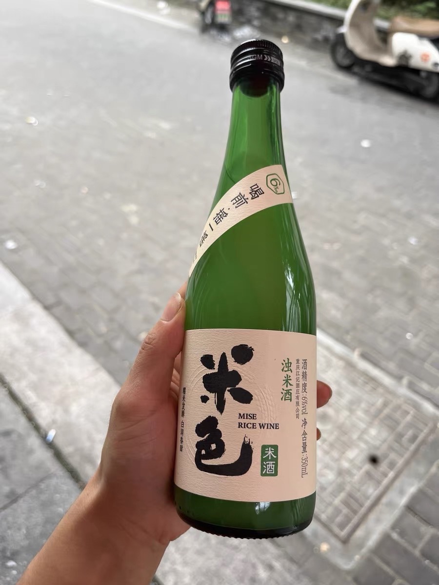 米色米酒官方旗舰店350ml*2瓶使用心得