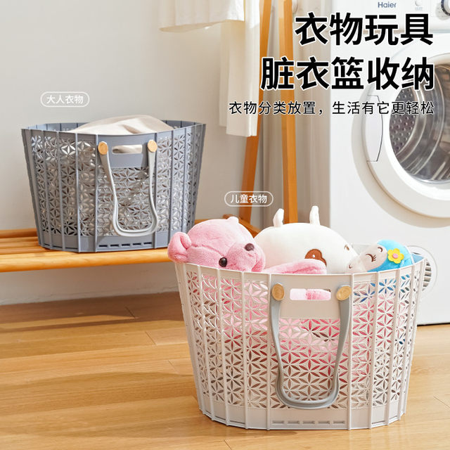 Dirty storage basket foldable dirty laundry basket bathroom bathroom laundry basket clothes utensils
