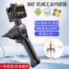 360-degree turning industrial endoscope pipe HD lens without screen OTG data cable mobile phone computer connection