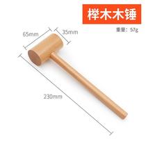 Hard beech hammer tool hammer mallet wooden hammer solid large wood hammer knocking installation hammer massage hammer round wood hammer