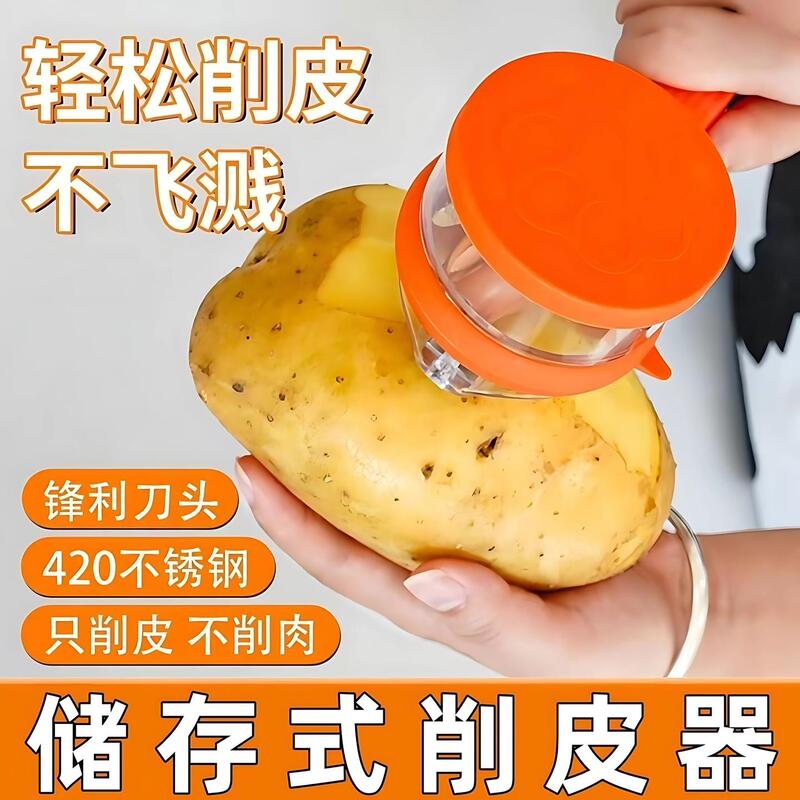 Multifunctional Peeler with Visible Storage for Kitchen Use, Suitable for Apples, Asparagus, and Pears, with Built-In Storage Compartment