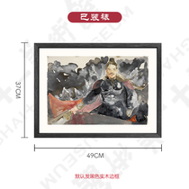 (Hand-painted watercolor) sent for mounting to the fidelity collection of Li Shiyins (One Sword Decides the Country) decorative painting from Lu Xun Academy of Fine Arts