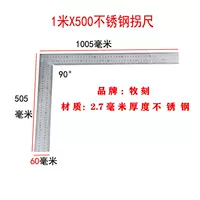 Линейка из нержавеющей стали 1 х 500 (двусторонняя шкала), толщина 2,7 мм.