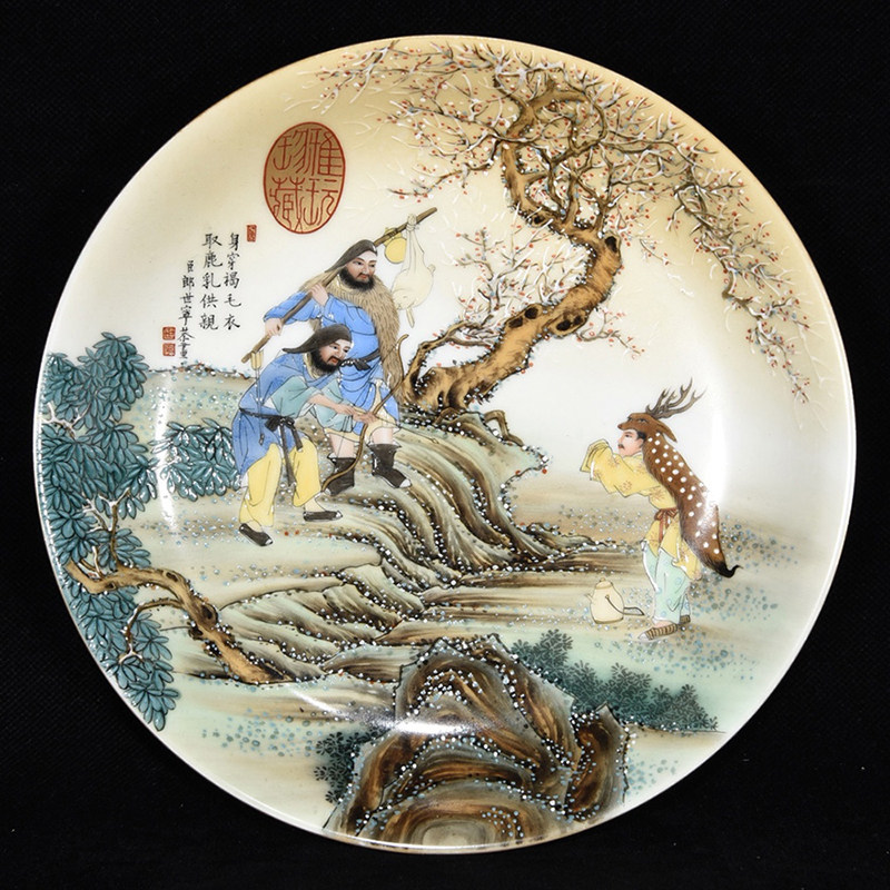 LY0778 Old Collection Qing Yongzheng Mark Lang Shining Made Enamel Color One of the Twenty-Four Filial Piety Character Story Plate