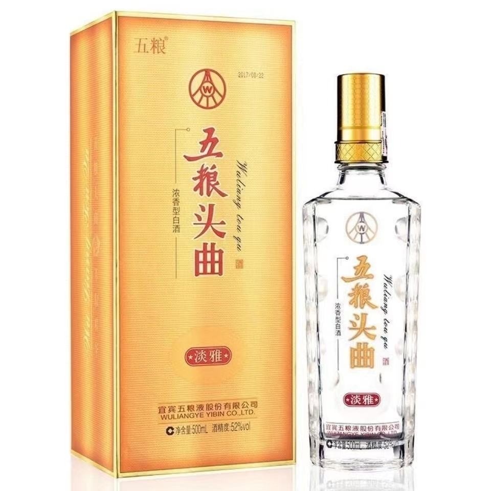 五粮液五粮头曲淡雅52度浓香型白酒500ml单瓶品尝装评价- 淘宝网