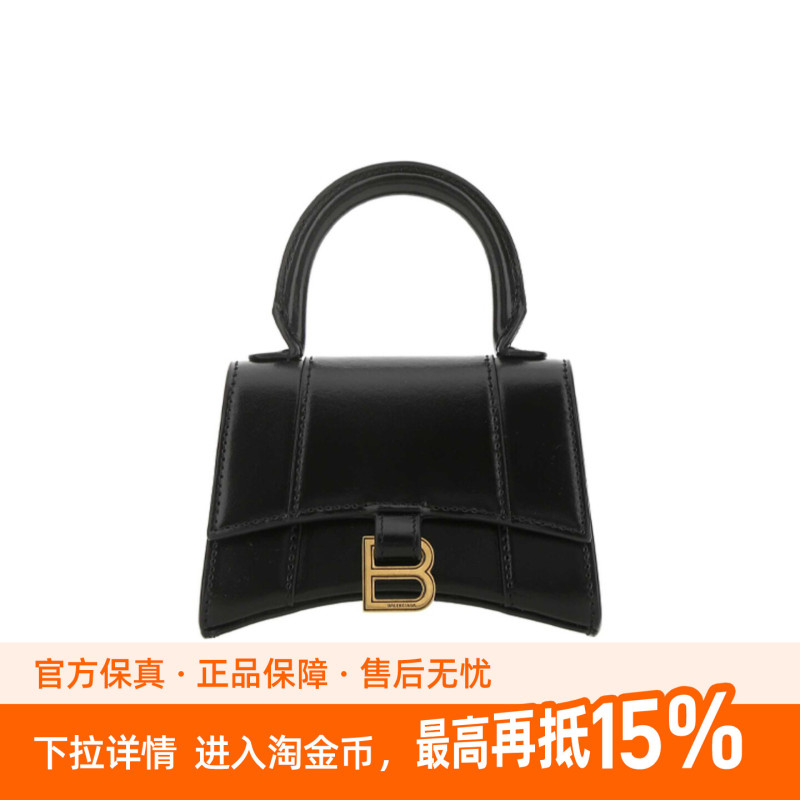 9.9 New Balenciaga/Paris Balenciaga Hourglass Smooth Leather Black Mini Shoulder Hourglass Bag