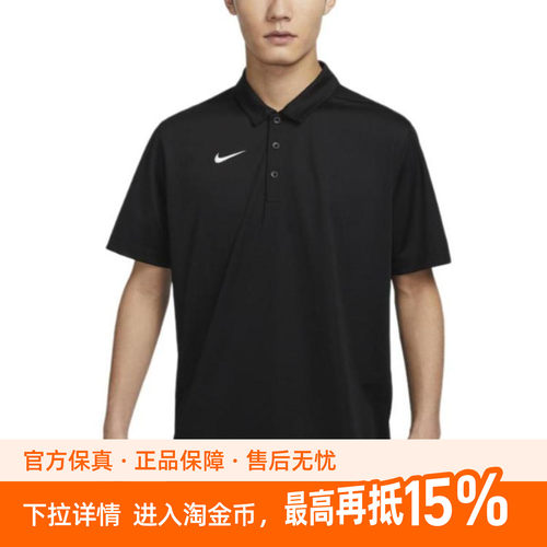 Nike耐克DRI-FIT速干POLO衫25秋季新款短袖跑步运动服IB8831-010