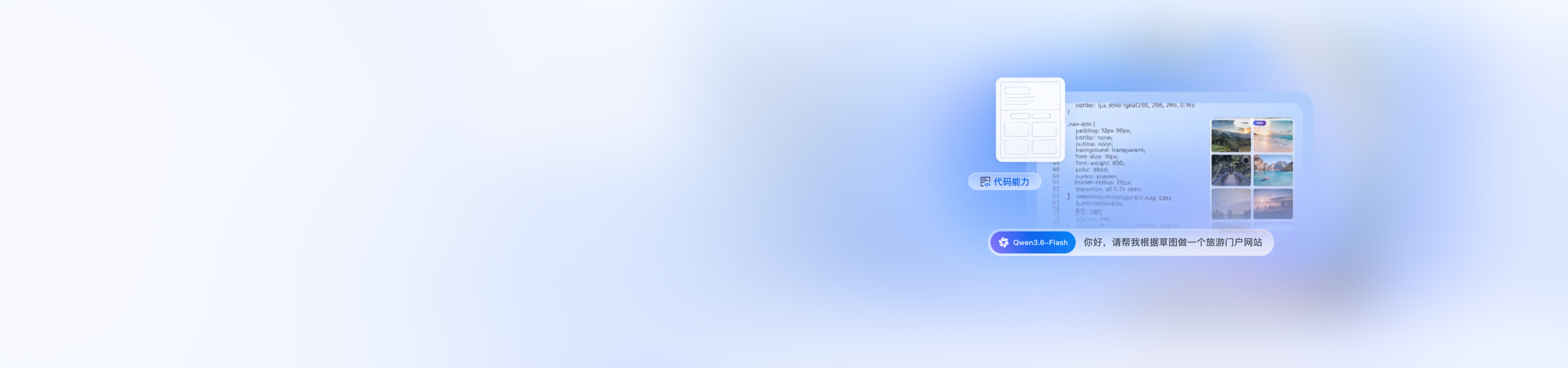 Banner 图