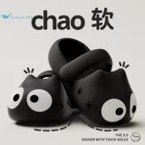 Мультяшные летние милые дышащие пляжные слайдеры, тапочки, обувь