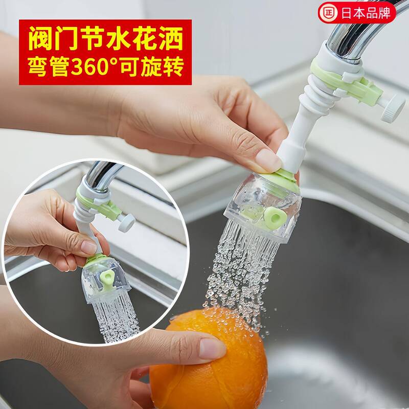 Faucet Splash-Proof Head Extension for Home Kitchen, Showerhead Water Saver, Rotatable Spray Filter Nozzle Faucet Splash-Proof Head Extension for Home Kitchen, Showerhead Water Saver, Rotatable Spray Filter Nozzle