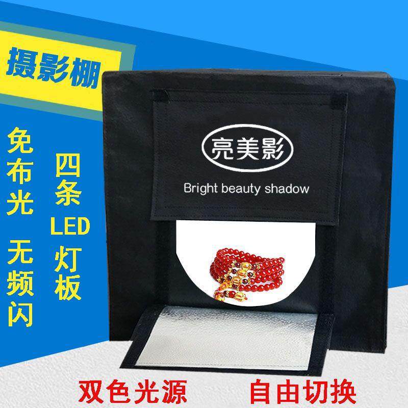 柔光板led拍照箱小型四條產品光燈燈箱套裝燈攝影棚 補淘寶拍攝