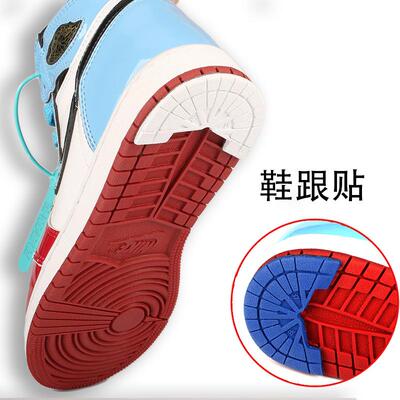 Air Jordan 1, износостойкая подошва, нескользящие резиновые напяточники, самоклеющиеся баскетбольные износостойкие кроссовки