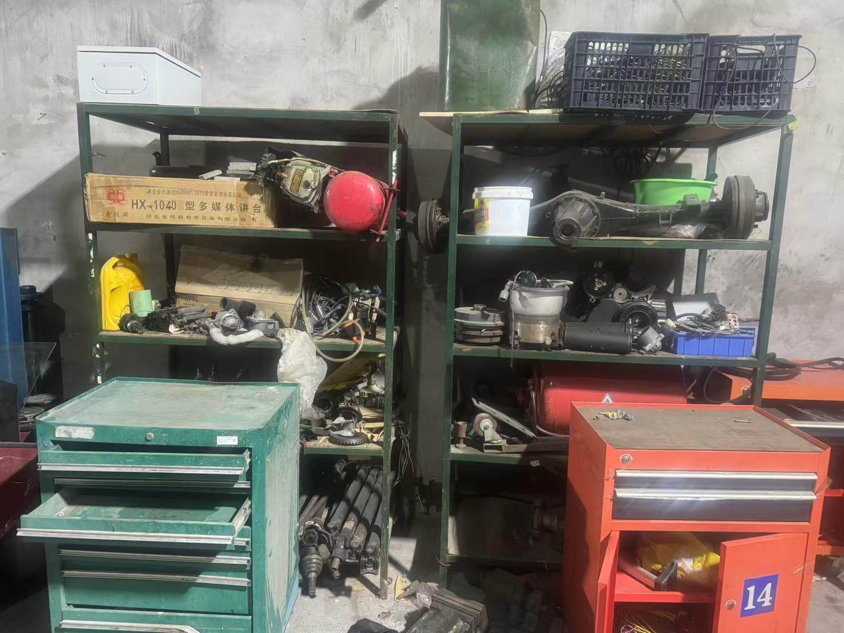 12月30日北京二手汽修机械设备一批网络拍卖公告