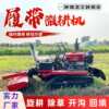 Driving AOT crawler four-wheel rotary cultivator, fruit wheel, multi-functional micro cultivator, greenhouse, mountainous hilly garden, paddy field cultivated land