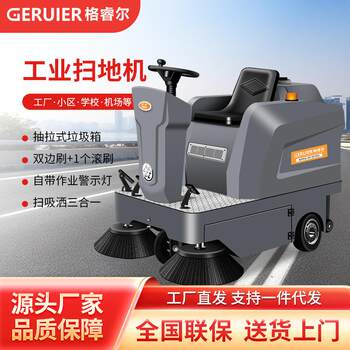 (geruier) ເຄື່ອງກວາດຊຸມຊົນໂຮງງານຜະລິດຖະໜົນຫຼາຍໜ້າທີ່ຂັບເຄື່ອນດ້ວຍລົດນ້ອຍ