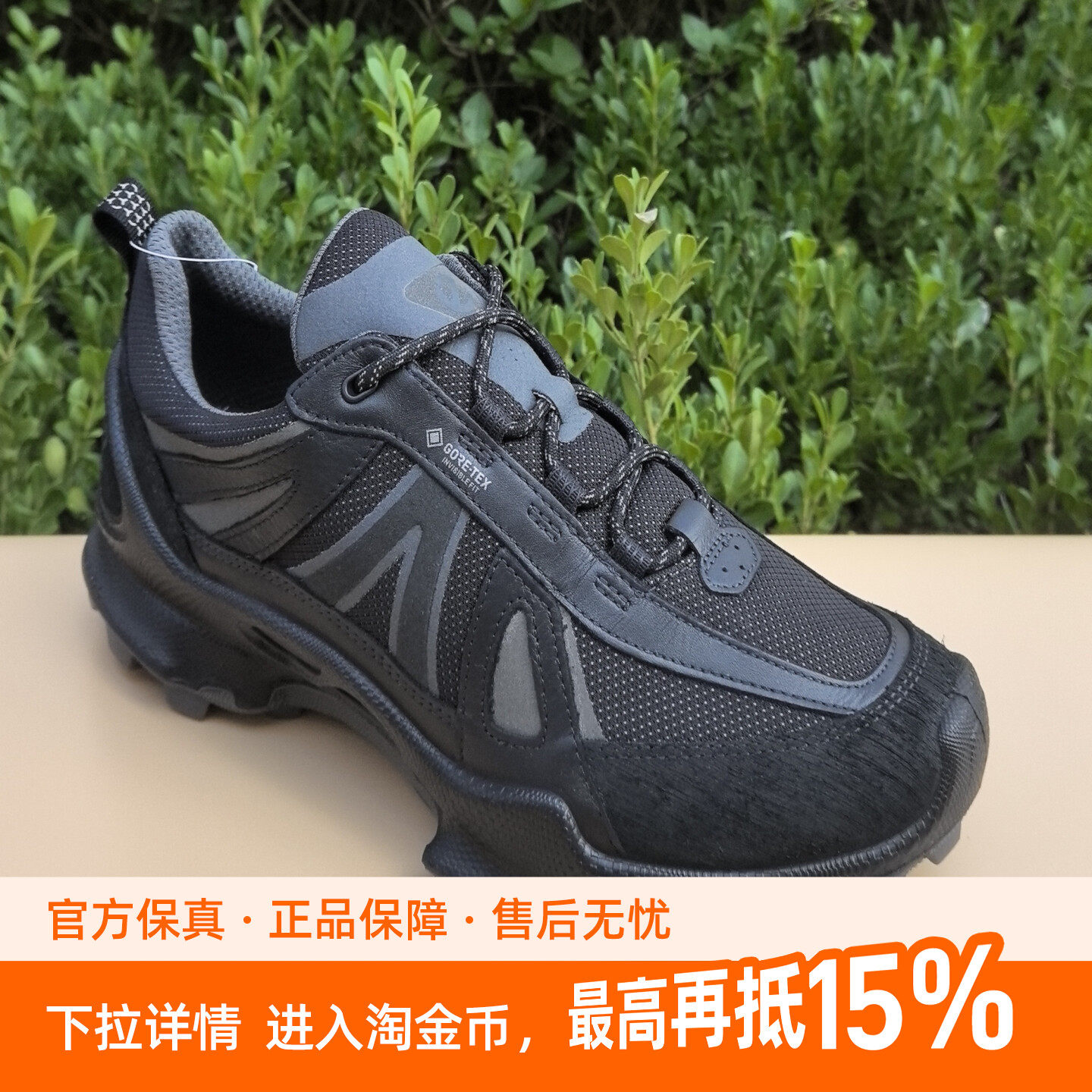 ECCO爱步正品25新款运动休闲防水透气健步鞋 BIOM C踪迹803464
