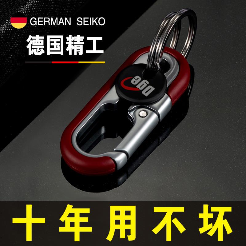 Men's Business Car Keychain, Solid Color Zinc Alloy Waist-Hanging Keychain, Double Ring Motorcycle and Electric Vehicle Key Chain