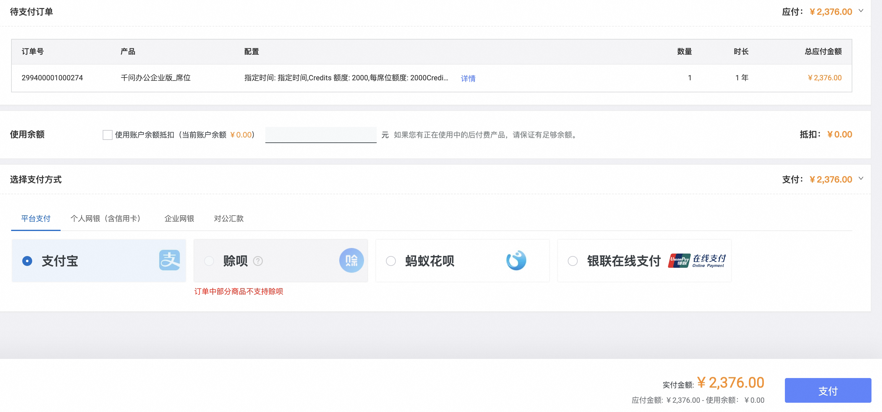 截屏2026-07-25 23.04.55.png