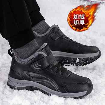 Authentic old beijing cotton shoes for men in winter plus velvet plus elderly dad shoes with thick leather surface waterproof for middle-aged and elderly people to keep warm in winter
