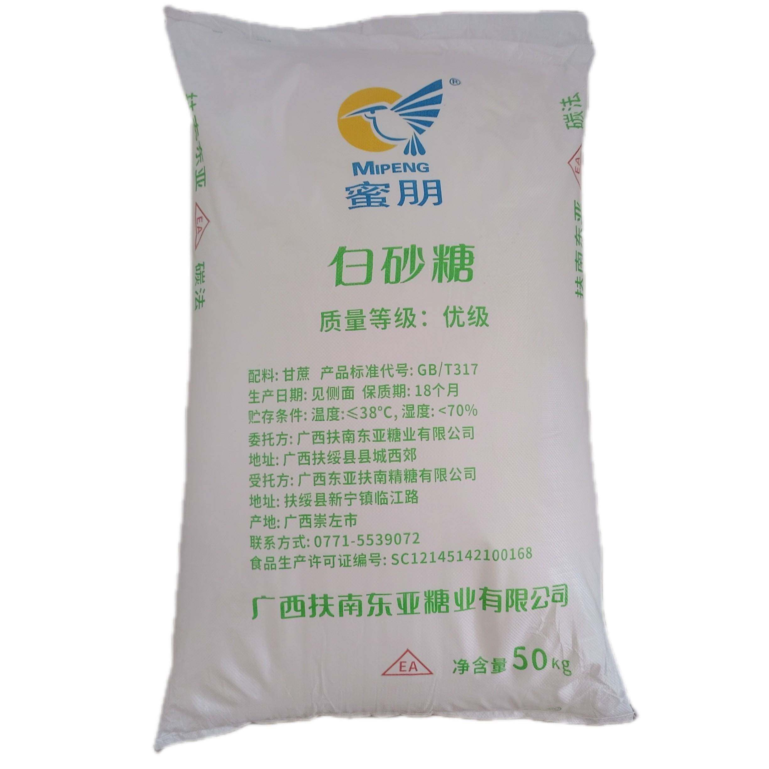 如何选择优质的永盛优选广西优级防港白砂糖?