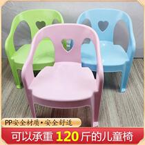 Stool thickened seat chair leisure chair dining back chair plastic large child child dining baby chair
