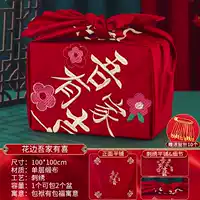 2 одиночного слоя ❤ Caperers счастливы (модель вышивки)