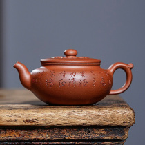 Senior engineer Mr. Lis handmade purple sand pot Yixing original mine high-quality bottom tank Qinglingyun Ruyi capacity 350cc