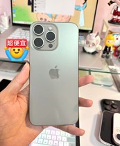 Заберите у iPhone 15pro максимальный 128GB телефон